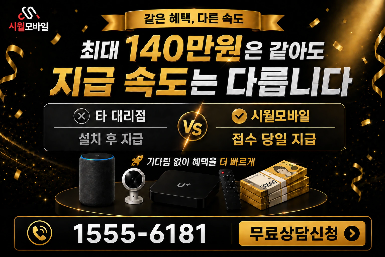 김해시 상동면 매리 인터넷 가입 혜택 안내